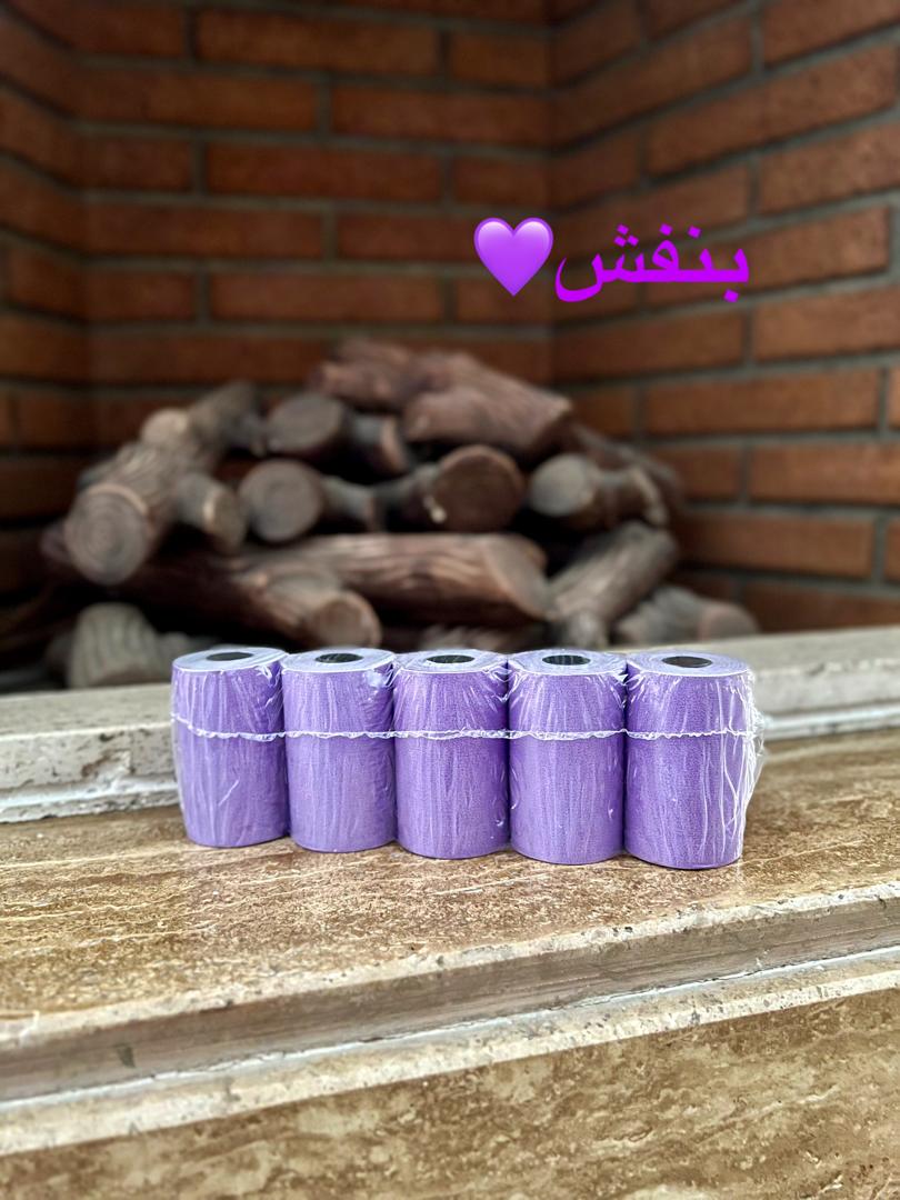کارتخوان بنفش